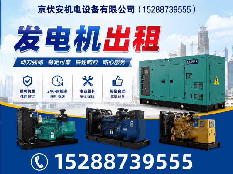 阿拉尔京伏安机电设备有限公司展示图